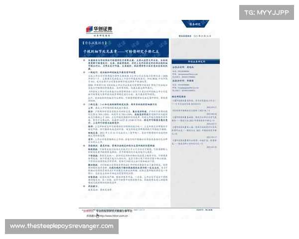 斯诺克比赛规则解析与技巧提升指南全面解读 斯诺克比赛规则解析与技巧提升指南全面解读