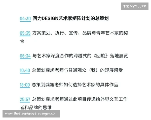 毛钧怡:从学术研究到社会服务的多重身份探索与实践 毛钧怡:从学术研究到社会服务的多重身份探索与实践
